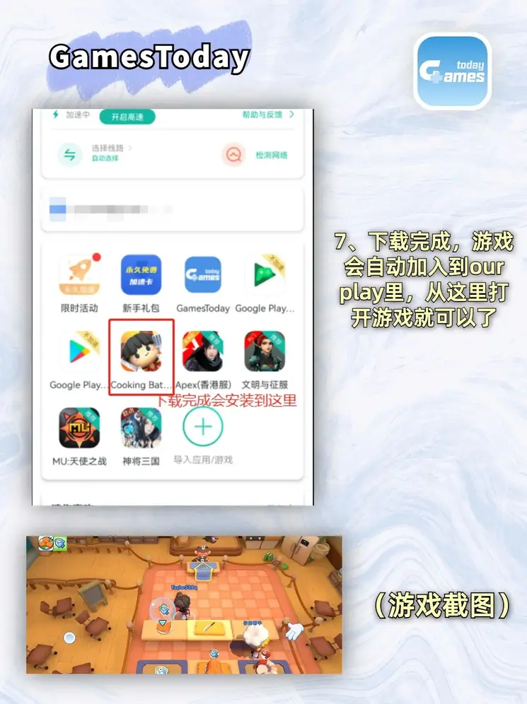od电竞网址截图3